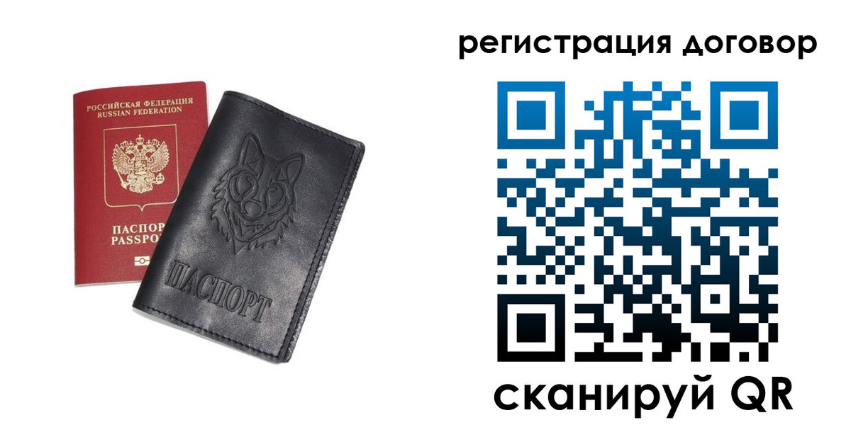 где прописаться в Мегионе