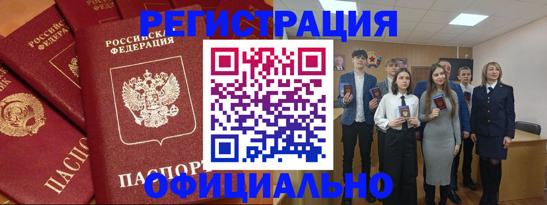 прописка гарантия в Мегионе