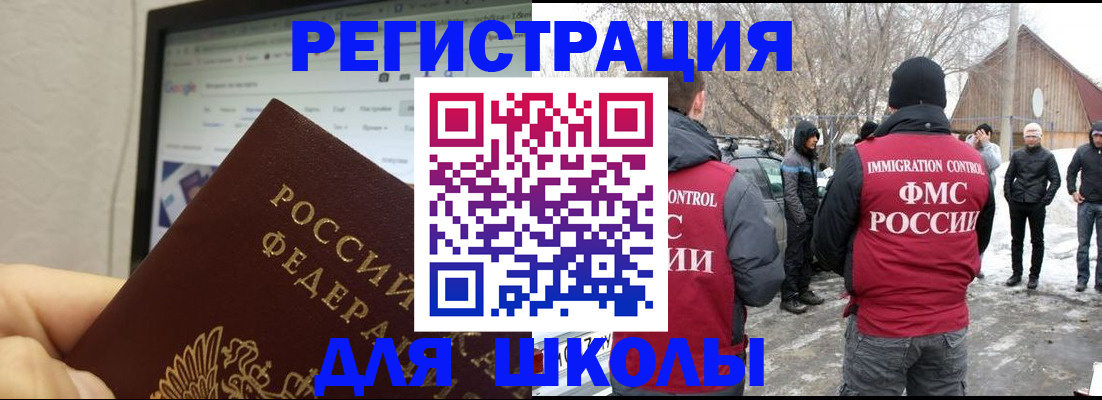 найти адрес прописки в Мегионе