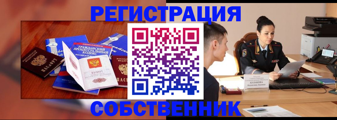 временная регистрация поиск в Мегионе